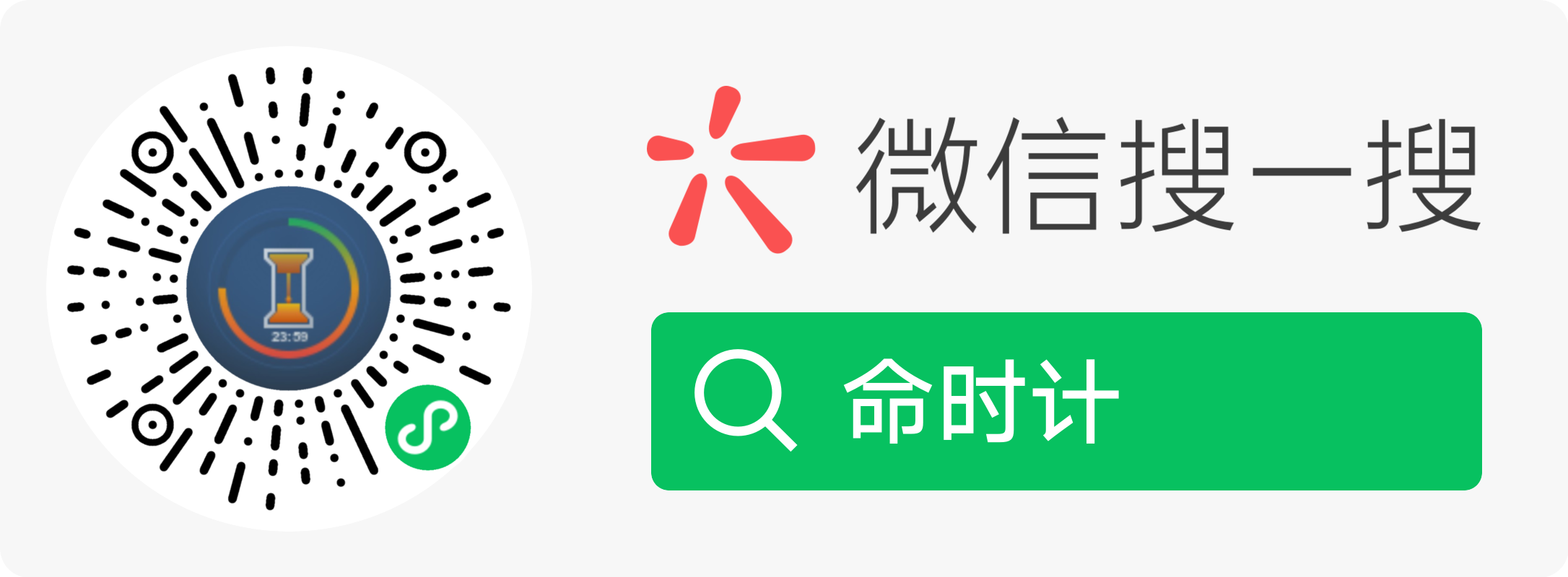 余烬纪元小程序